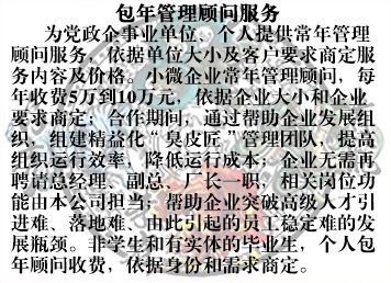 为什么中央的好政策惠不及民？