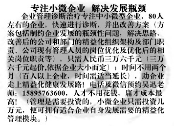 西医史上最牛医学博士，竟然要求取消西医 ！