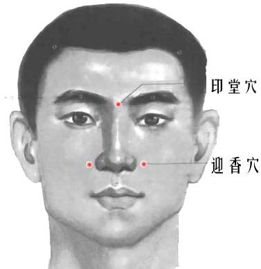 印堂.jpg