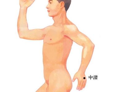中渚.jpg