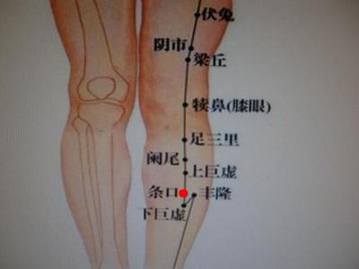 条口穴.jpg