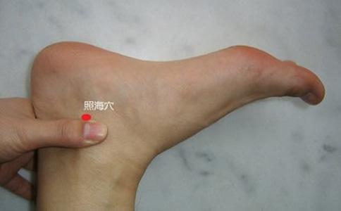 照海穴