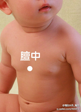 psb.jpg檀中.jpg