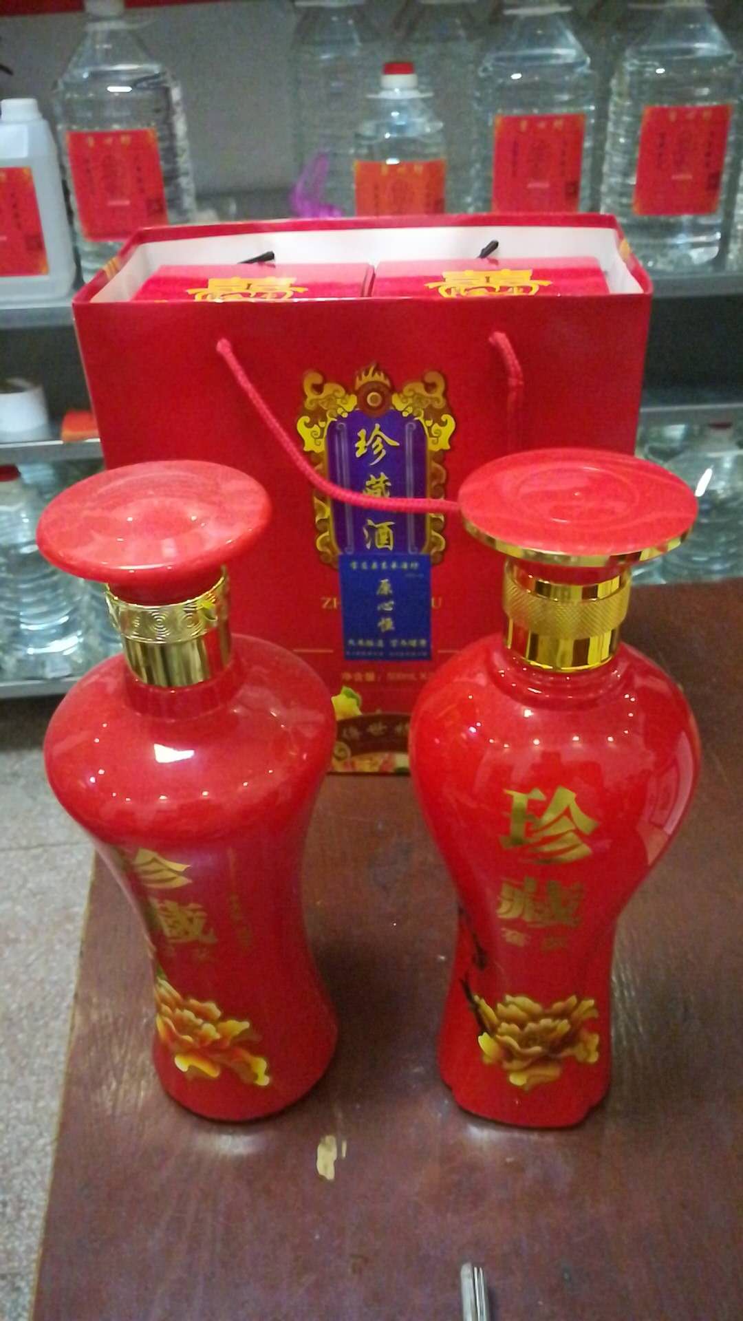 高度礼品装红色.jpg
