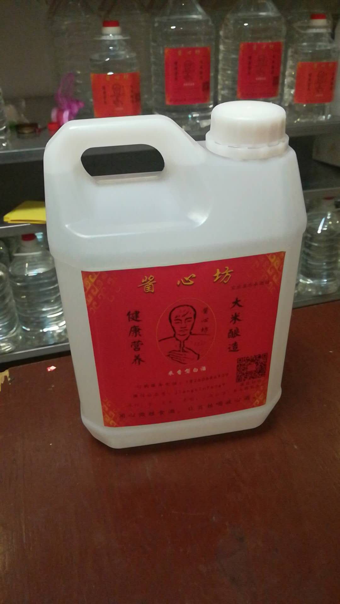 53度5斤10斤装大米原浆白酒.jpg